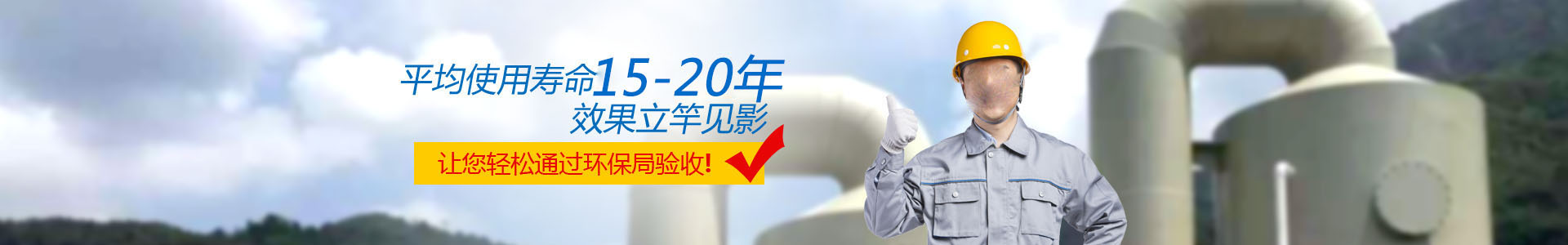 多介质过滤设备